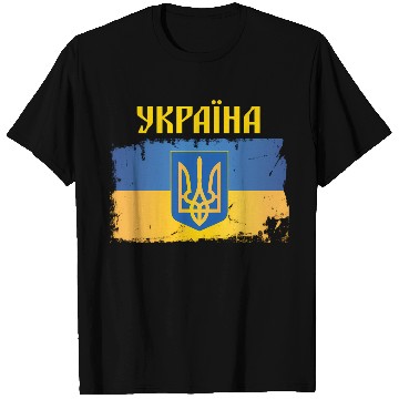 Discover Ukraine Flag Trident Cyrillic Font Patriotic T Shirts