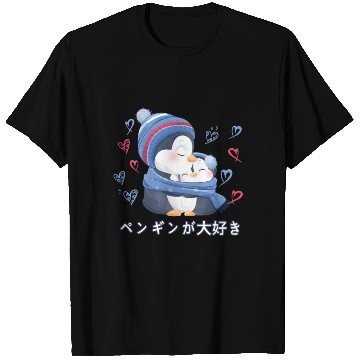 Discover I Love Penguins Love Mom Penguin T Shirts