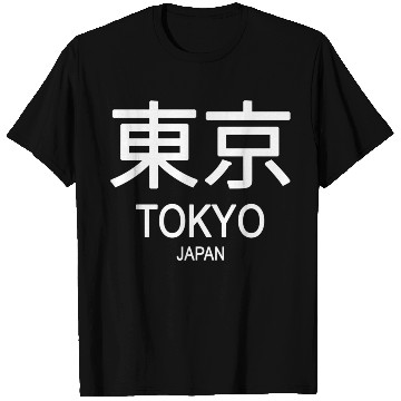 Discover Tokyo Japan T Shirts