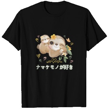 Discover I Love Sloths Love Mom Sloth T Shirts