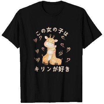 Discover Giraffe Love Mom Giraffe T Shirts