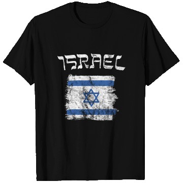 Discover Israel Flag T Shirts