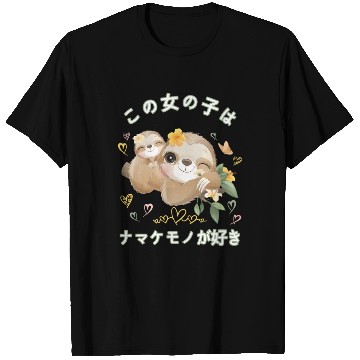 Discover Sloth Love Mom Sloth T Shirts