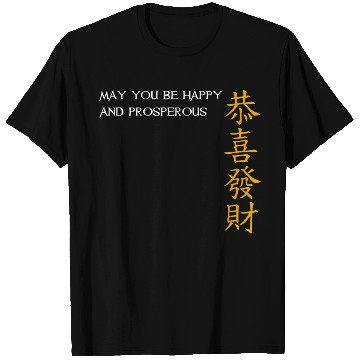 Discover Greeting For Chinese New Year T Shirts