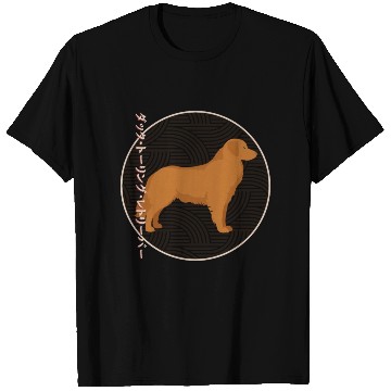 Discover Nova Scotia Duck Tolling Retriever T Shirts