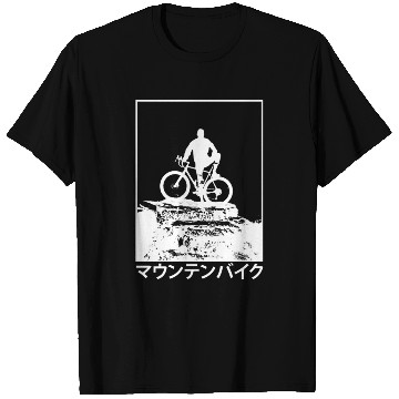 Discover Mountain Bike Kanji T Shirts
