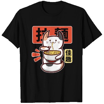 Discover Kawaii Cat Eat Ramen T Shirts