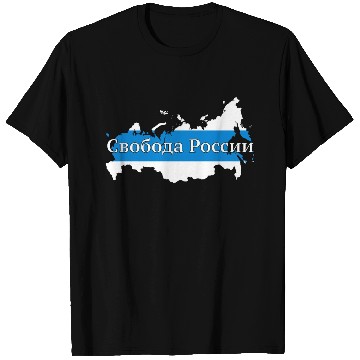 Discover New Russian Peace Flag, Freedom Of Russia T Shirts