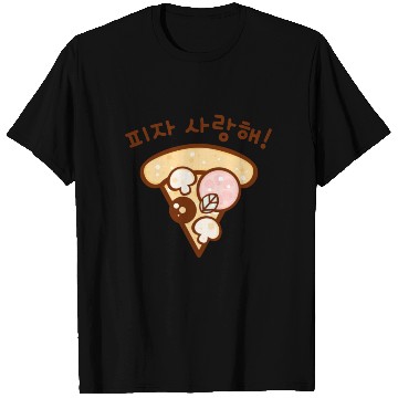 Discover I Love Pizza Korean T Shirts