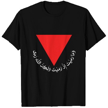 Discover Red Triangle - Free Palestine T Shirts
