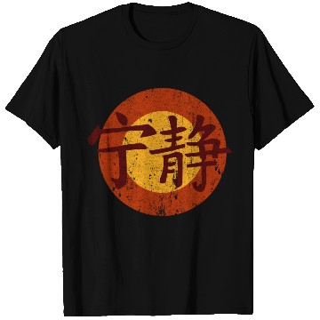Discover Serenity Symbol - Firefly T Shirts