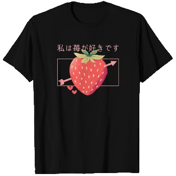 Discover Strawberry Arrow Lovely Cute Fruit Japanese Kawaii T Shirts