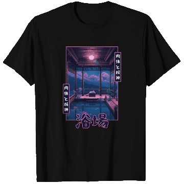 Discover Japanese Vaporwave Bathhouse Sauna Retro Nostalgia T Shirts
