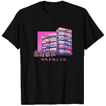 Discover Retro Old Cassette Tapes Japanese Y2K Aesthetic Va T Shirts