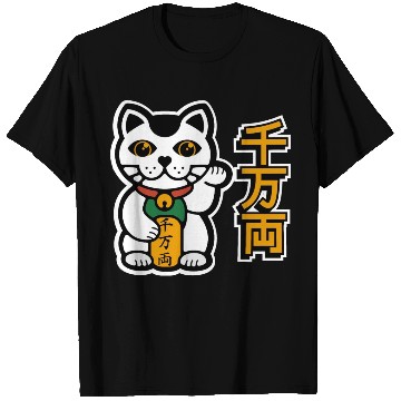 Discover Lucky Cut T Shirts