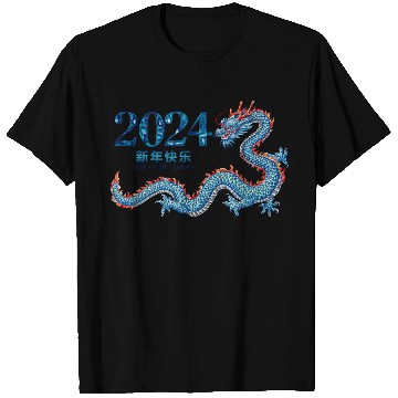 Discover Dragon's Roar: Year of the Dragon 2024 Red T Shirts