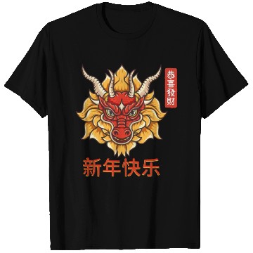 Discover Chinese Dragon T Shirts