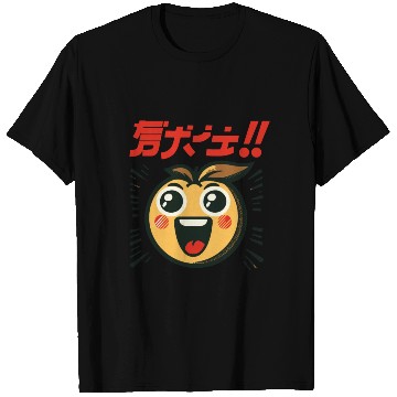 Discover Animated Orange Surprise T Shirts