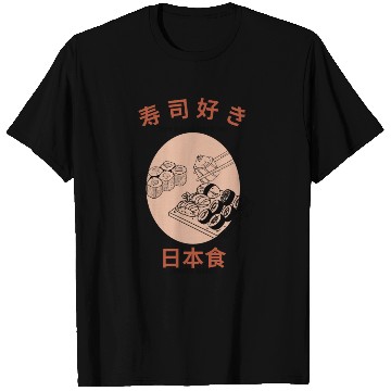Discover Sushi club T Shirts