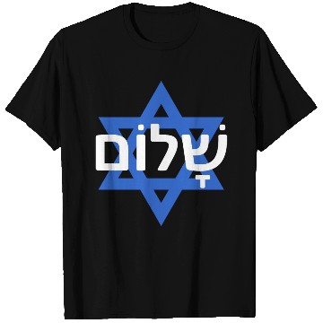 Discover Peace In Hebrew - Israel/Palestine War T Shirts