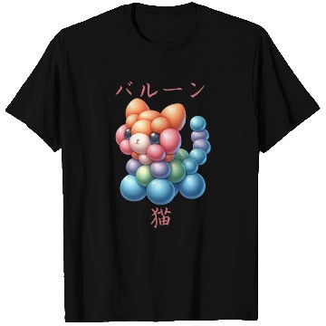 Discover Japanese Balloon Cat T Shirts