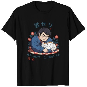Discover Grumpy Cuddles: Sumotori Napping Japanese Style T Shirts