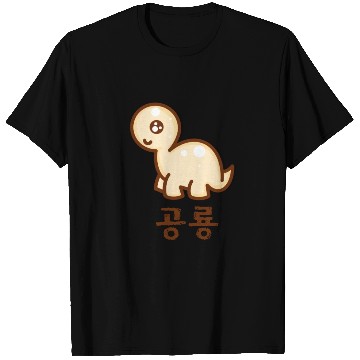 Discover Korean Dinosaur T Shirts