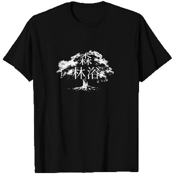 Discover Forest Bathing Japanese Nature Forest Bather T Shirts