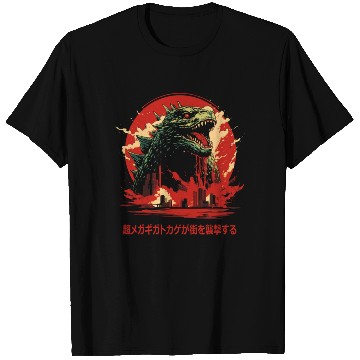 Discover The Mega Hyper Giga Lizard Attacks T Shirts