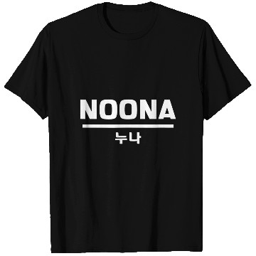 Discover Cool Korean Sister T Shirts
