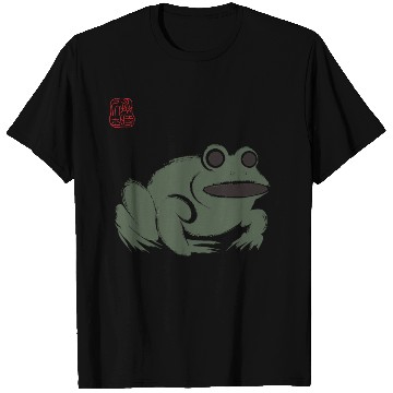 Discover Grumpy Frog Illustration - Funny Animal Art T Shirts
