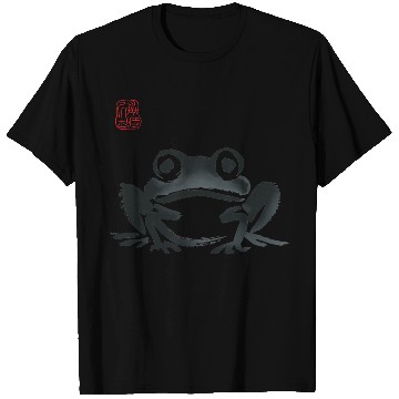 Discover Grumpy Frog Illustration - Funny Animal Art T Shirts