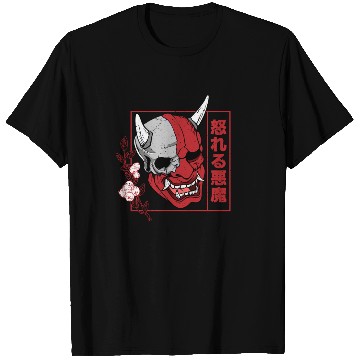 Discover Hannya demon art face Skull devil oni harajuku T Shirts