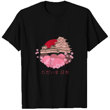 Discover Return to Japan T Shirts