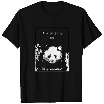 Discover Panda Chinese Hanzi Panda Bear Friend Giant Panda T Shirts