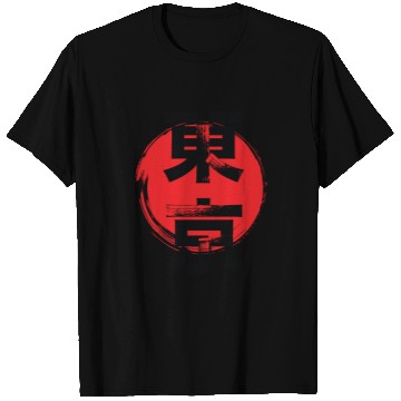 Discover Tokyo Vertical Kanji T Shirts