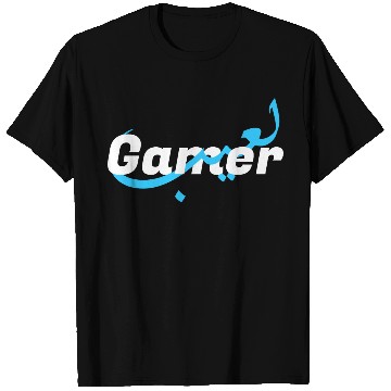Discover Gamer" T Shirts with a Modern and Unique Design