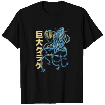 Discover Jellyfish Japanese Monster T Shirts