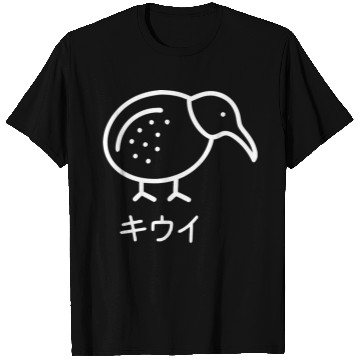 Discover Minimalist Kiwi Bird (white outline) T Shirts