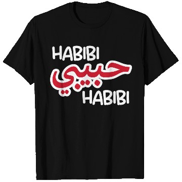Discover Habibi (dark) T Shirts