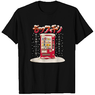Discover Japanese Retro Vintage Vending Machine in the Snow T Shirts