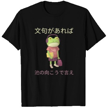 Discover Japanese Funny Grumpy Frog Design T Shirts