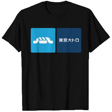 Discover Tokyo Metro, Tokyo Otoro T Shirts