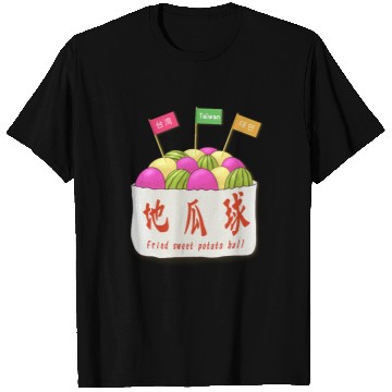 Discover Taiwan food _Fried sweet potato ball T Shirts