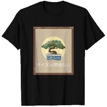 Discover Size Doesn’t Matter Bonsai Wisdom T Shirts