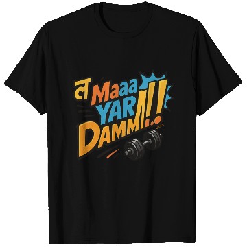 Discover La ma yar Daami T Shirts