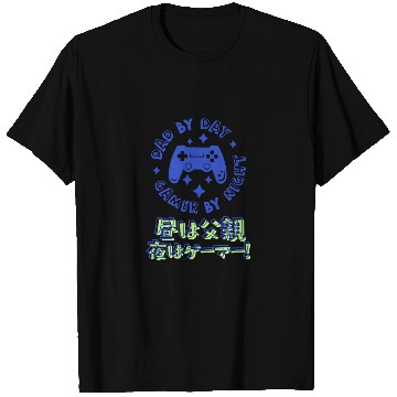 Discover Gamer Dad Controller Blue T Shirts