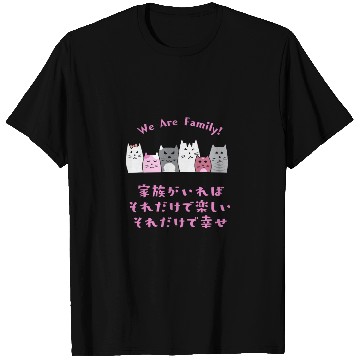 Discover Cat Family Love Pink T Shirts