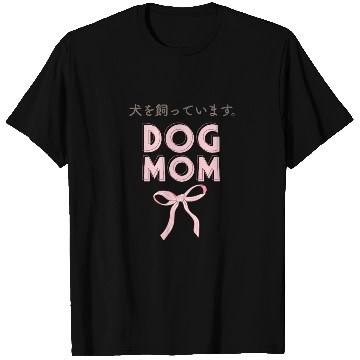 Discover Dog Mom Coquette Pink Bow T Shirts