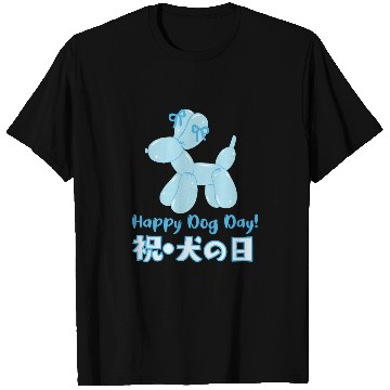 Discover Dog Day Blue Balloon T Shirts